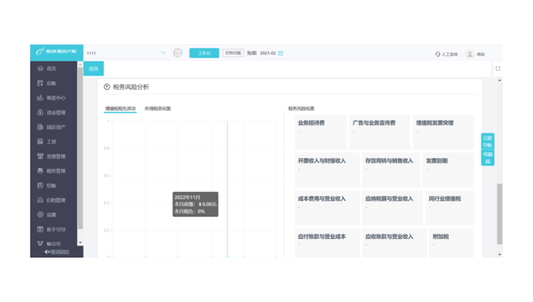 河间如何选择合适的企业软件定制开发公司以提升竞争力